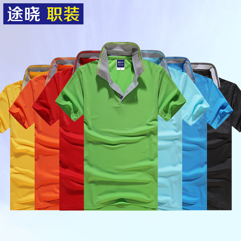 T403Polo衫定製翻領T恤印logo速乾廣告文化衫保羅工衣班服定做批發・進口・工廠・代買・代購