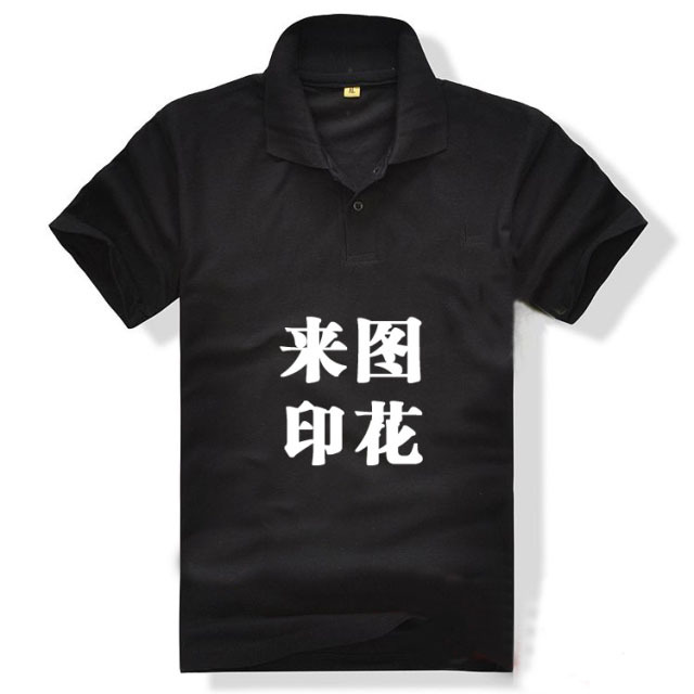 訂做180克翻領POLO衫 廣告衫白色印製LOGO 促銷工作服T恤工廠,批發,進口,代購