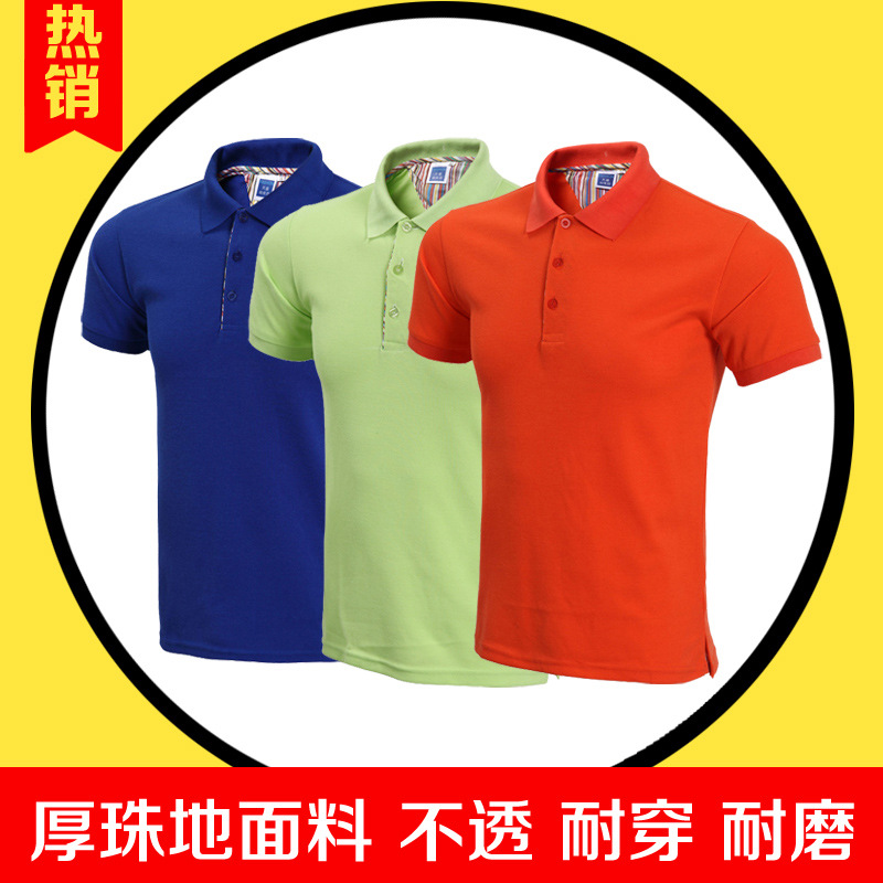 批發純棉高檔男式polo 定製文化廣告衫訂做翻領T恤紀念工作班服裝工廠,批發,進口,代購