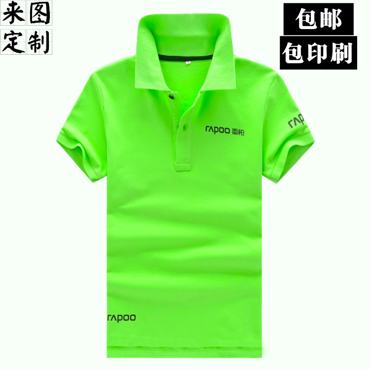 訂做短袖翻領polo廣告衫定做文化衫印字t恤工作服定製 夏季工廠,批發,進口,代購