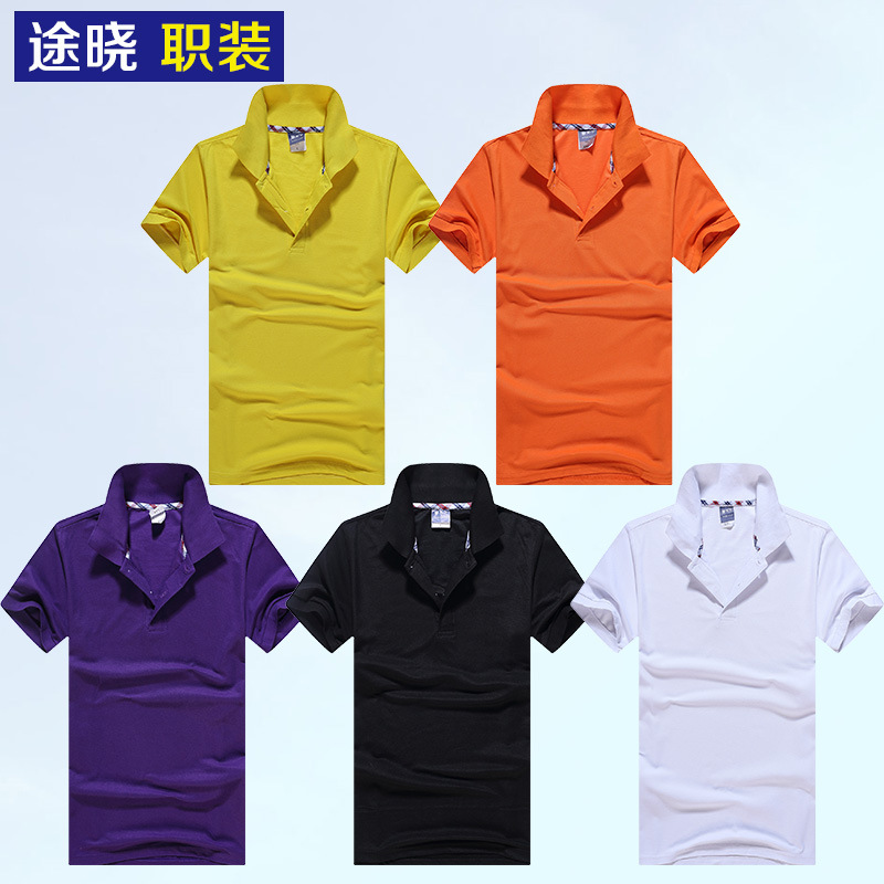 T710polo衫定製t恤 diy衣服定做班服文化衫廣告衫翻領訂做工作服批發・進口・工廠・代買・代購