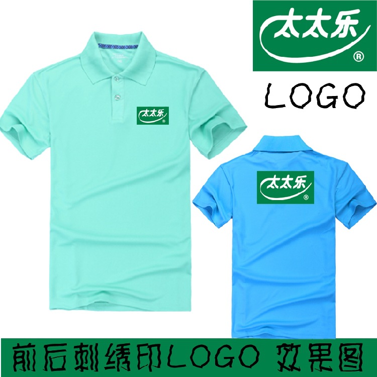 翻領廣告衫定製POLO衫短袖t恤diy文化衫工作服班服印圖印字批發・進口・工廠・代買・代購