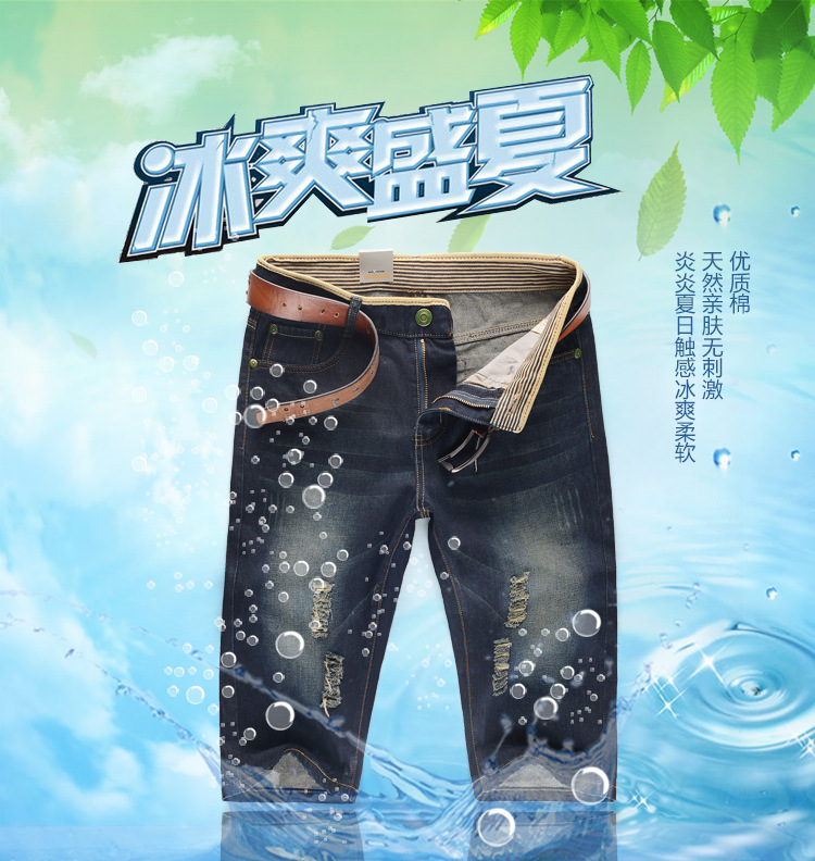 韓版夏季薄款高彈力牛仔男士休閒五分褲中褲馬褲潮 一件代發工廠,批發,進口,代購