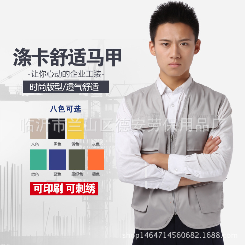 志願者馬甲定製背心定做義工紅網吧工作服印字印logo超市定做工廠,批發,進口,代購