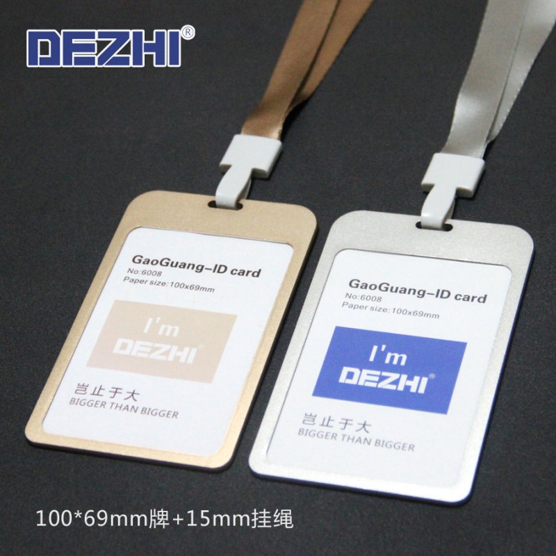 DEZHI-工作牌帶15mm掛繩100x69胸卡套 鋁合金吊牌證件卡套可定製批發・進口・工廠・代買・代購