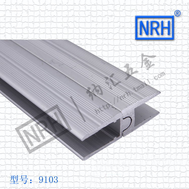 NRH/納匯箱牙名9103夾10MM航空箱鋁材 工業鋁型材公母槽上下凹凸批發・進口・工廠・代買・代購