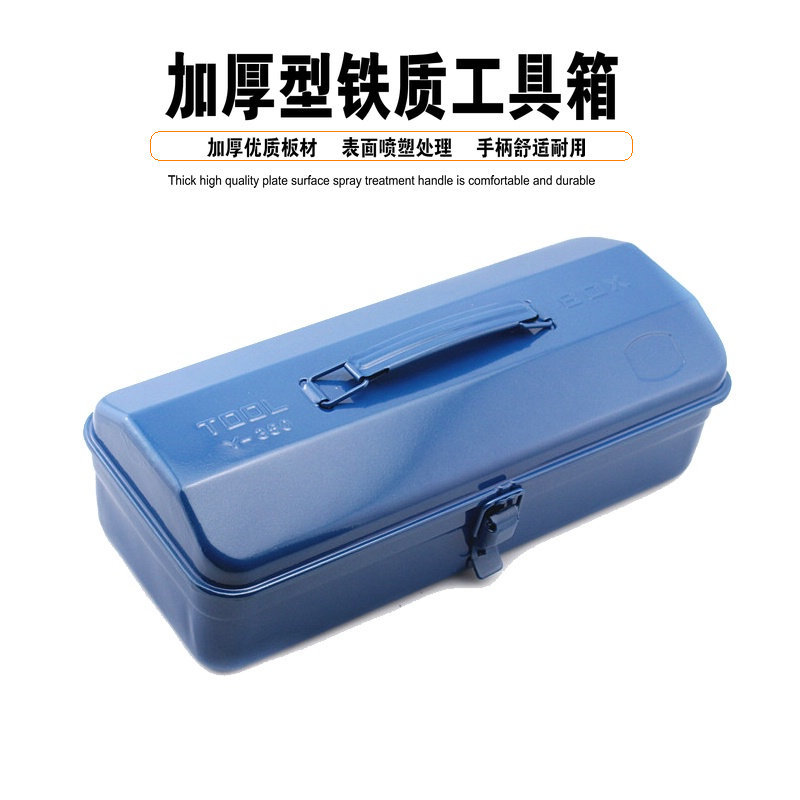 批發350加厚型鐵質工具箱  廠傢直銷410精品工具盒工廠,批發,進口,代購