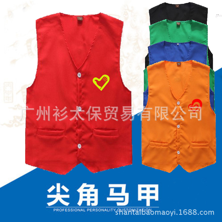 定製志願者馬甲尖角馬甲活動背心團體服印製logo志願者背心批發・進口・工廠・代買・代購