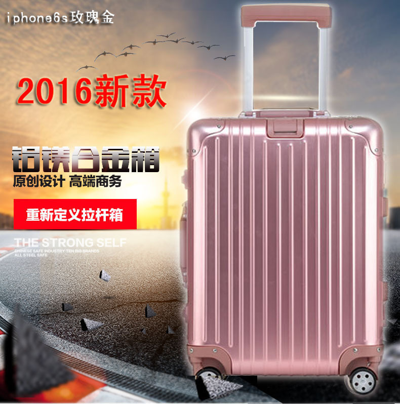 2016新款日默同款鋁鎂合金拉桿箱20登機箱2429旅行箱萬向輪批發・進口・工廠・代買・代購