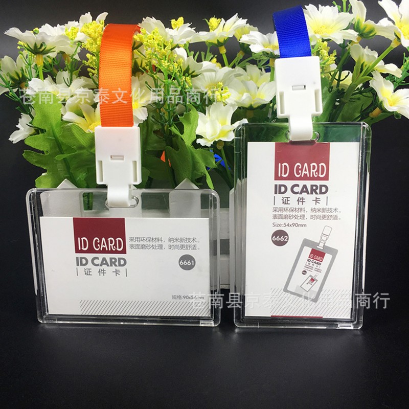水晶亞克力透明胸卡工作卡套1.5寬掛繩員工證件卡套門禁工牌批發・進口・工廠・代買・代購