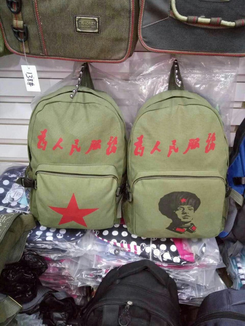 軍綠色雙肩背包為人民服務毛澤東包五星包批發定做可換logo工廠,批發,進口,代購