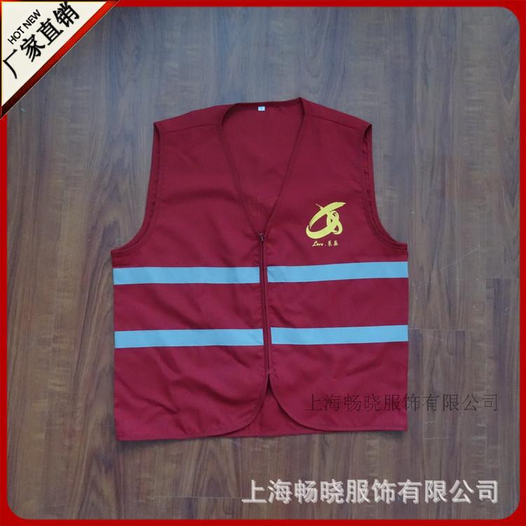 活動廣告馬甲定做 志願者義工服訂做 工作服馬夾定製印logo工廠,批發,進口,代購