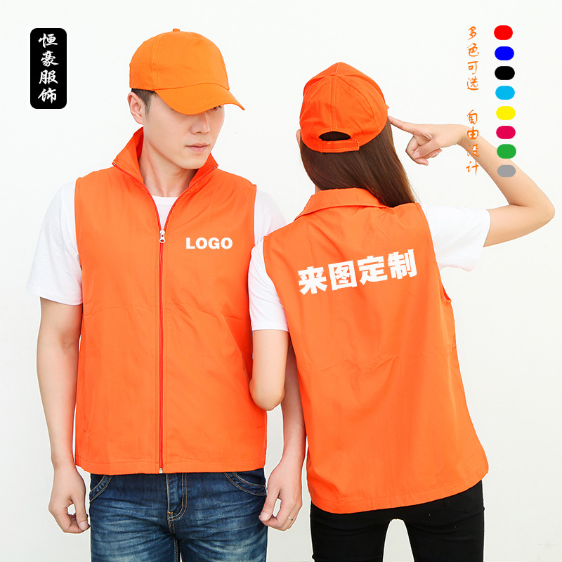 志願者馬甲定製背心定做義工紅網吧工作服印字印logo超市廣告馬甲批發・進口・工廠・代買・代購