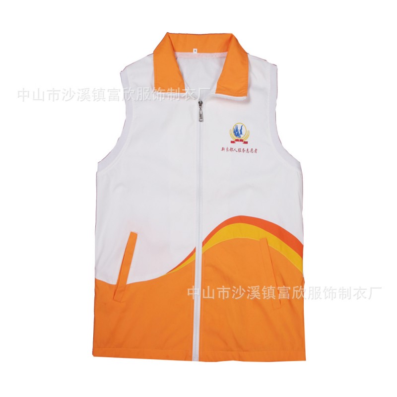 志願者馬甲定做紅馬甲義工服廣告背心工作服加印字定製小學生馬甲批發・進口・工廠・代買・代購