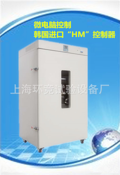 【DHG-9425A】熱銷中420升立式乾燥箱批發・進口・工廠・代買・代購