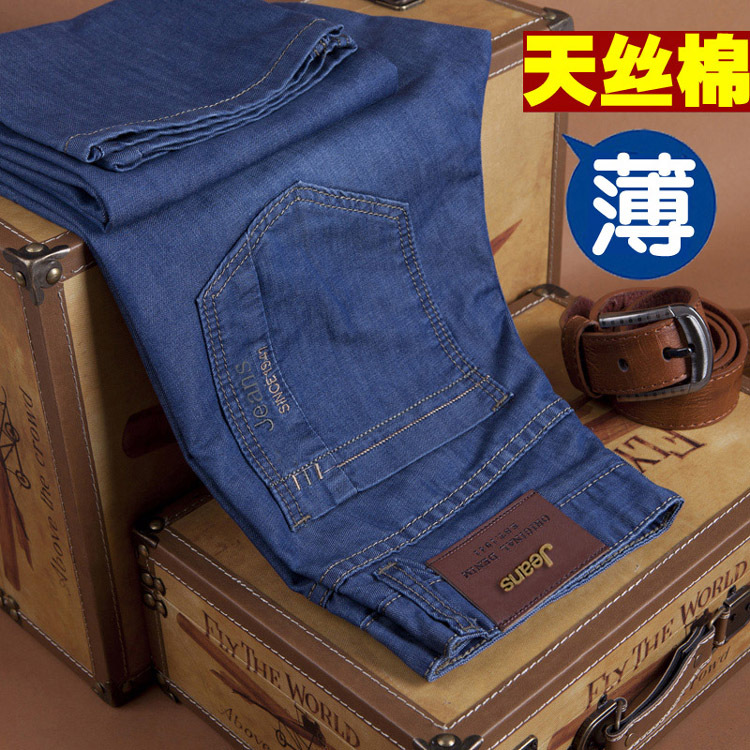 2016年夏季薄款牛仔褲男士寬松大碼長褲青年純棉大牌男裝褲子超薄工廠,批發,進口,代購