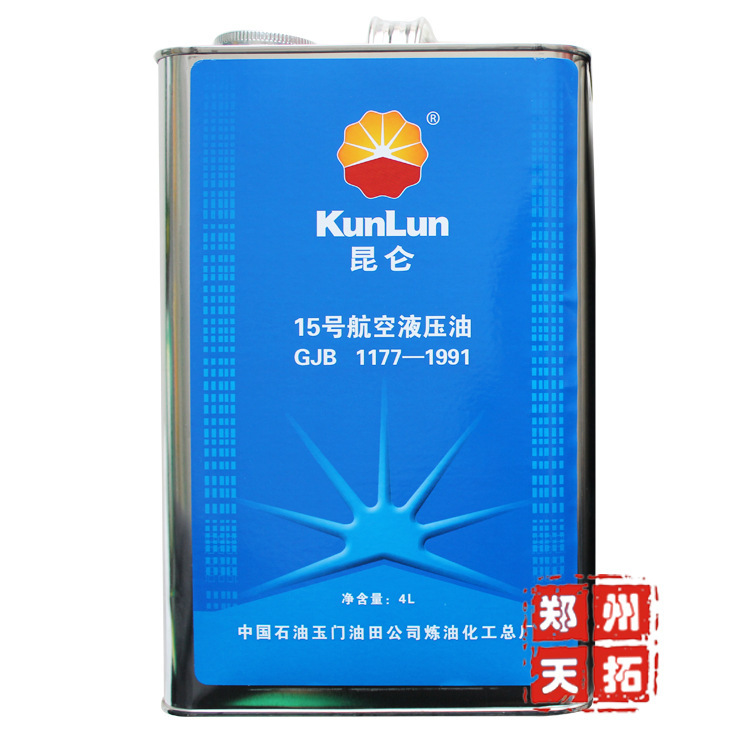 批發玉門15號航空液壓油3.5kg包裝-河南區域代理商工廠,批發,進口,代購