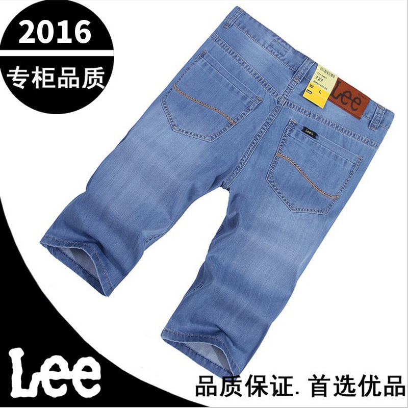 一件代發LEE男士夏季五分褲淺藍色薄款直筒牛仔短褲中褲72810工廠,批發,進口,代購