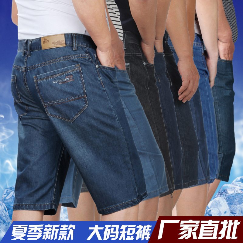 夏季大碼男裝休閒牛仔中褲 薄款胖短褲男寬筒印花彈力肥佬五分褲工廠,批發,進口,代購