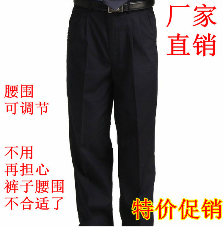 寶黑色保安服夏季薄褲 保安褲直銷 新款保安服西裝褲 勞保褲套裝批發・進口・工廠・代買・代購