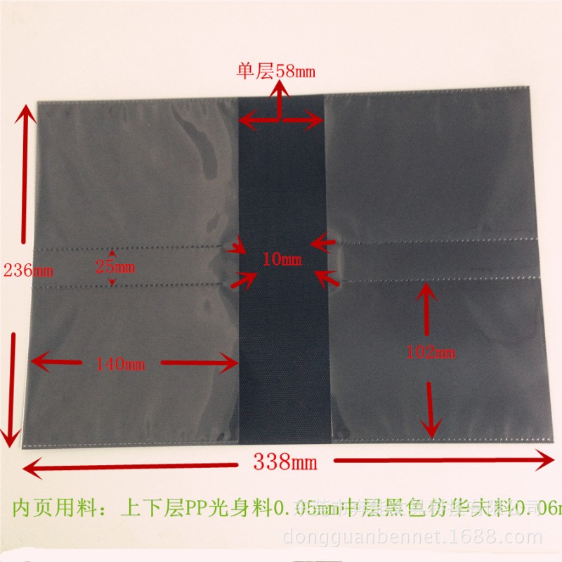 【廠傢直銷】PP三層黑色4格相片內頁袋、記事條、壓本25pcs/本工廠,批發,進口,代購