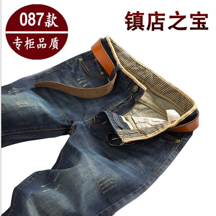 新品爆款韓版男士學生牛仔褲青少年做舊貓須小腳褲087款免費代理工廠,批發,進口,代購