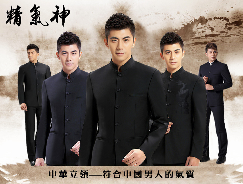 中華立領中山裝套裝 中國風男士西服三件套 青年韓版修身結婚禮服工廠,批發,進口,代購