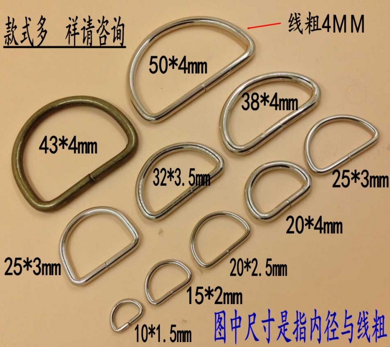 【廠傢直銷】箱包配件金屬Ｄ形扣半圓d字扣  d扣金屬質優價廉工廠,批發,進口,代購