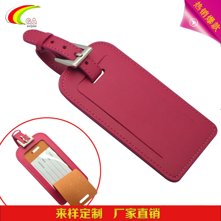 廠傢現貨供應超纖行李牌  批發定製做 高檔皮質行李吊牌定做工廠,批發,進口,代購