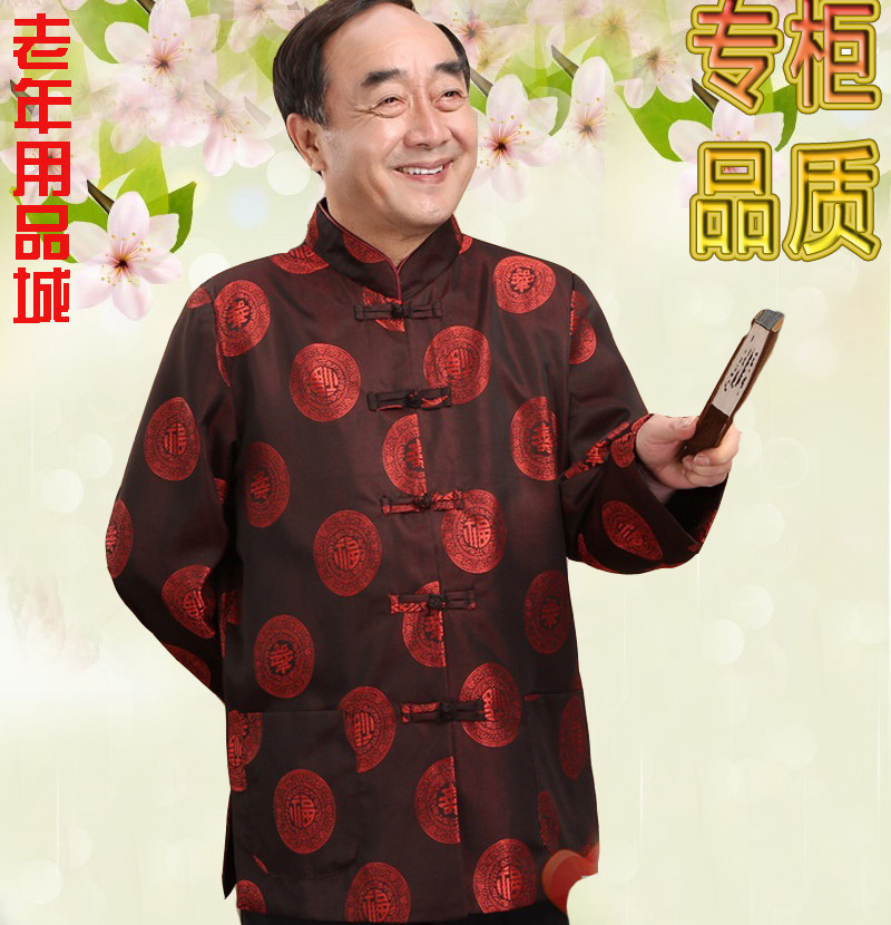 專櫃老年人壽星衣服80大壽男唐裝秋天薄外套老爺爺福壽字喜慶秋裝工廠,批發,進口,代購