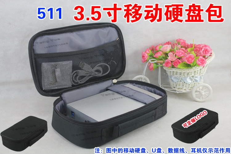 防水牛津佈防震手提3.5寸移動硬盤包收納袋511定做訂做一1件代發工廠,批發,進口,代購