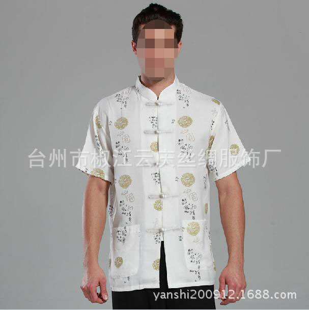 10件起批9130款唐裝夏季棉料短袖男士上衣中國龍太極服裝工廠,批發,進口,代購