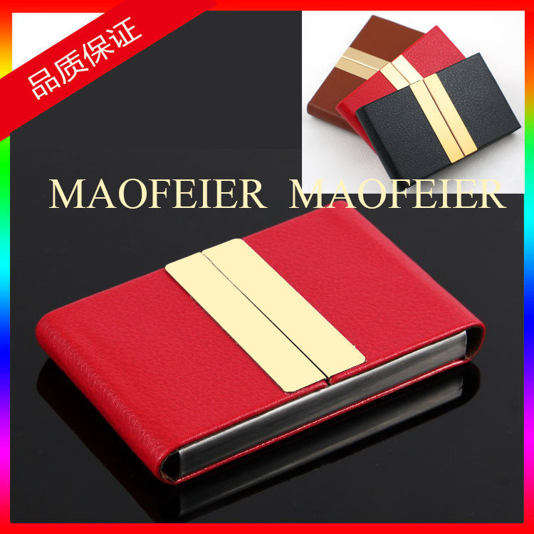 maofeier創意名片夾不銹鋼卡片盒雙開金屬名片盒子套裝高檔名片夾批發・進口・工廠・代買・代購