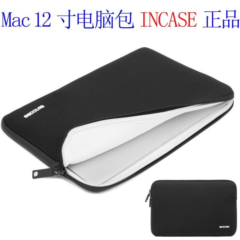 蘋果電腦包 MACbook12寸內膽包 背包內膽 超輕筆記本包 incase包工廠,批發,進口,代購