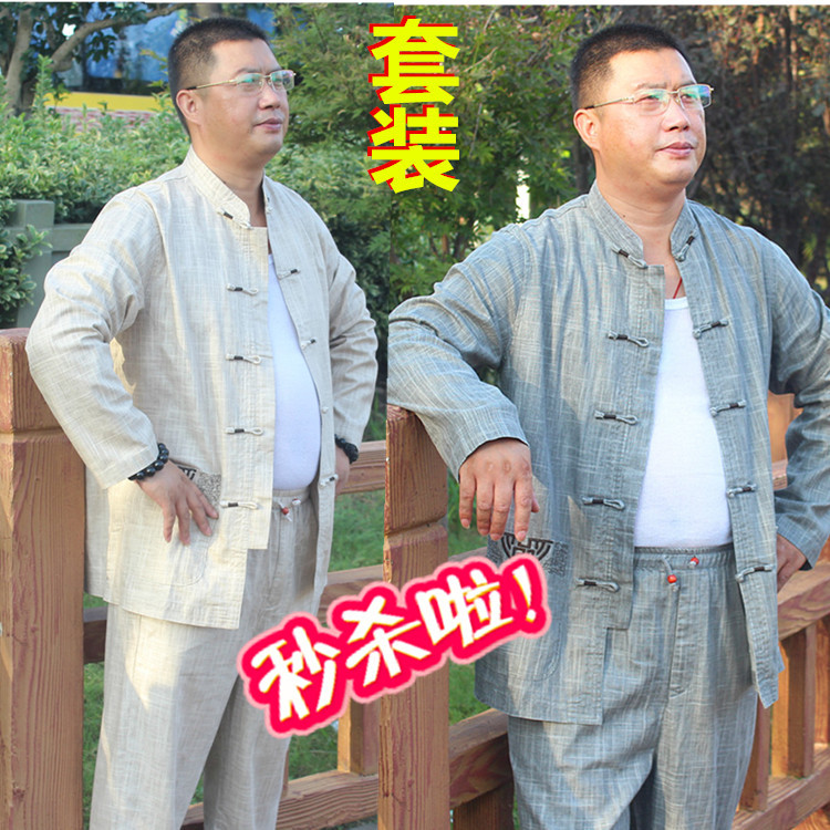 中老年男裝男士唐裝套裝春秋裝棉麻老粗佈中式服飾長袖上衣褲子工廠,批發,進口,代購