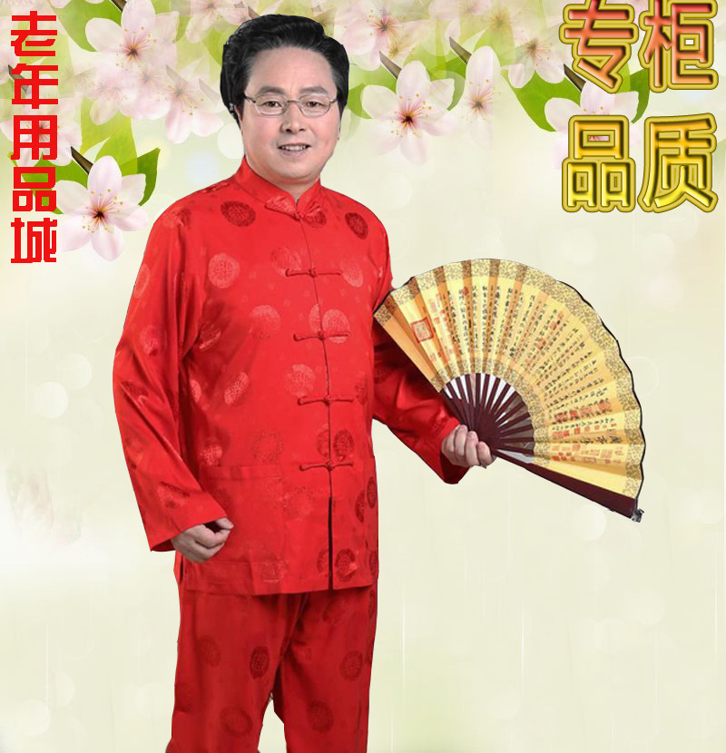 一件代發老人裝爺爺夏季單襯衣褲子一套褲老壽星喜慶衣服男唐祝壽工廠,批發,進口,代購