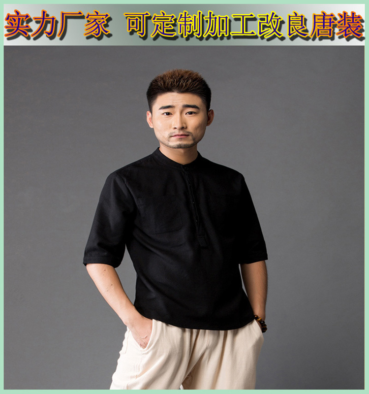 男居士服 中國風禪意男居士服 廠傢定做棉麻中國風禪意男居士服工廠,批發,進口,代購