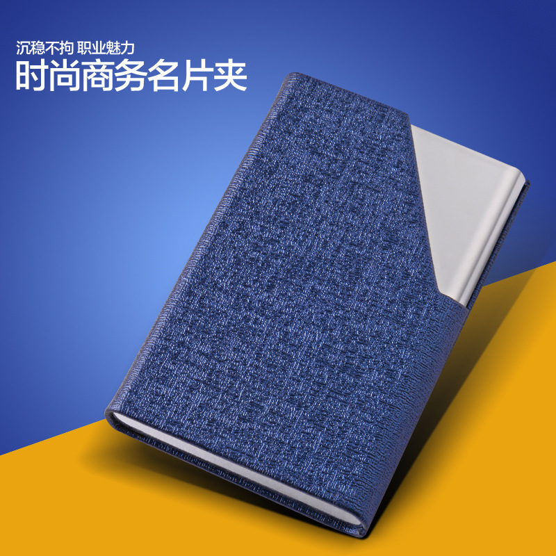 名片夾男商務時尚男士名片夾辦公大容量創意女式定製名片盒男套裝工廠,批發,進口,代購