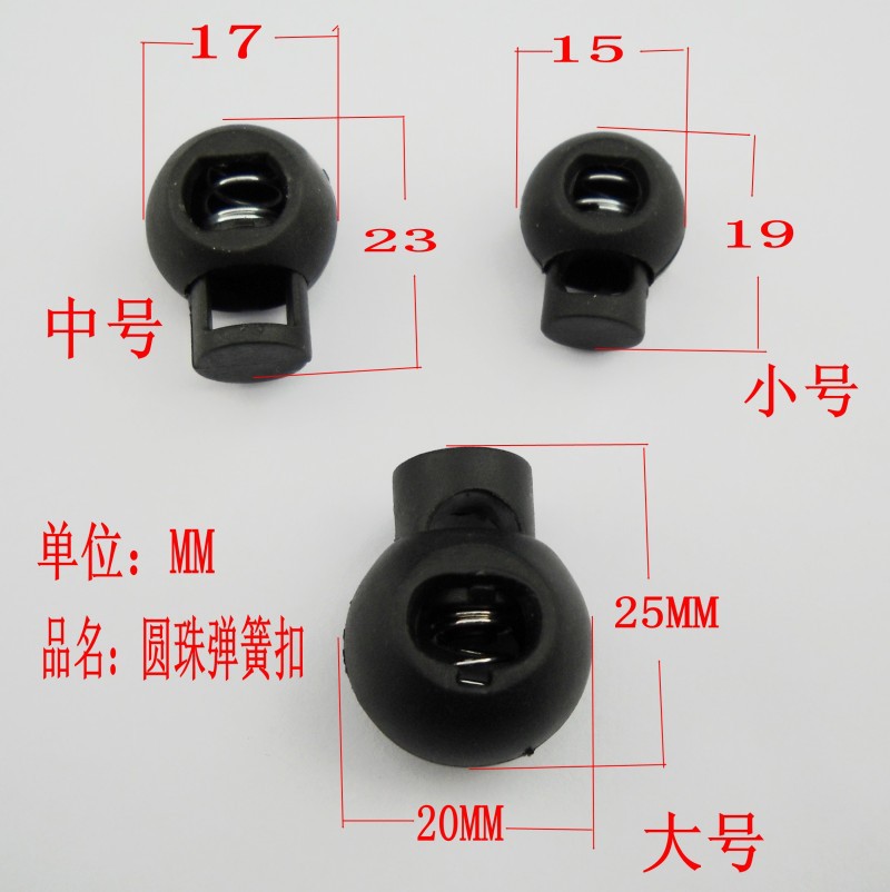 廠傢直銷 現貨供應塑料過檢針繩扣 大圓珠彈簧扣工廠,批發,進口,代購