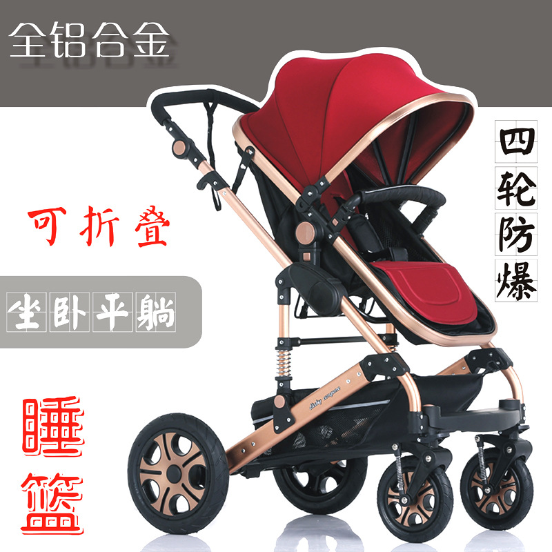 安格兒AngeneBaby最爆款高景觀奢華款嬰兒推車混批加盟一件代發工廠,批發,進口,代購