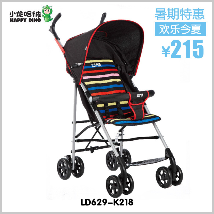 【暑期特惠】好孩子旗下小龍哈彼嬰兒手推車 傘車全篷可躺LD629工廠,批發,進口,代購