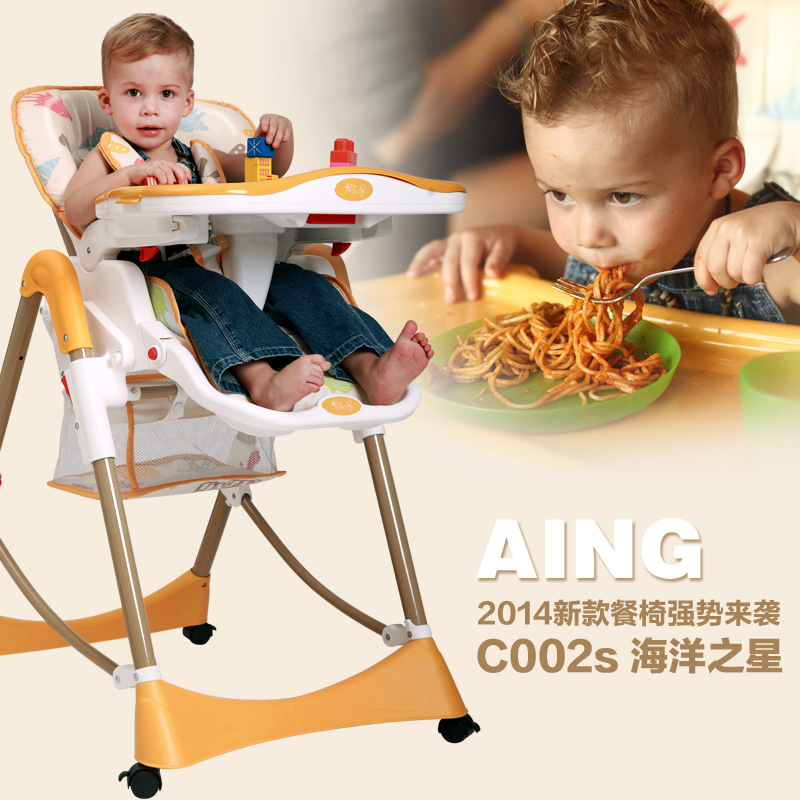 支持代發正品Aing多功能兒童桌愛音嬰兒C002折疊寶寶吃飯餐批發・進口・工廠・代買・代購