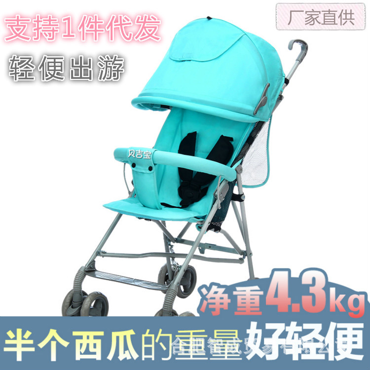 嬰兒車傘車輕便四輪小推車工廠,批發,進口,代購