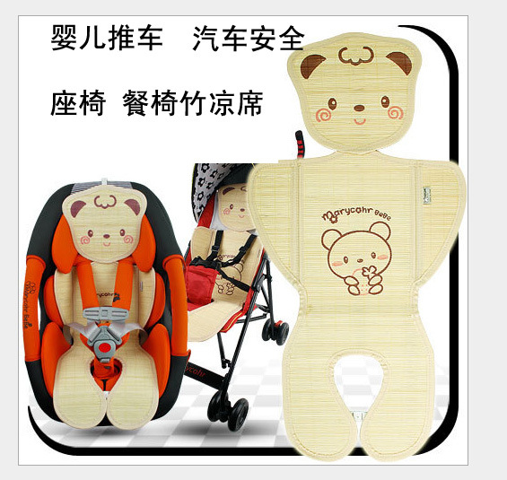卡通嬰兒推車涼席寶寶安全座椅涼席童車嬰兒涼席兒童涼席批發・進口・工廠・代買・代購