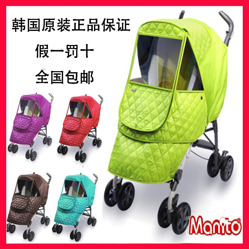 韓國MANITO正品好孩子嬰兒童手推車擋防風雨冬保暖車罩通用配件批發・進口・工廠・代買・代購