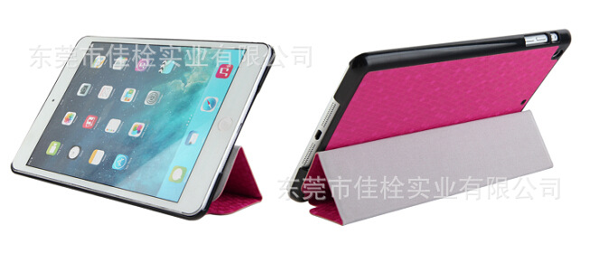 iPad mini 折疊支架平板電腦保護套批發・進口・工廠・代買・代購