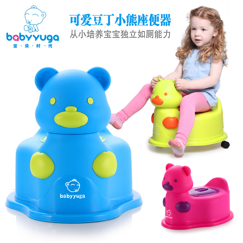 可愛小熊兒童坐便器寶貝時代babyyuga嬰幼兒座便器寶寶便盆正品批發・進口・工廠・代買・代購