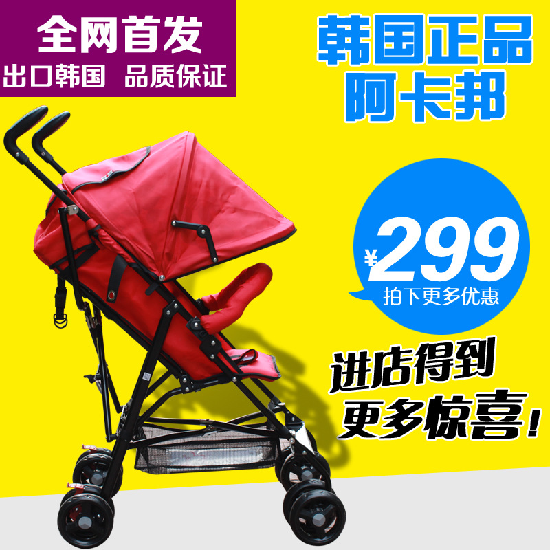 出口韓國阿卡邦正品嬰兒車手推傘童車超輕便嬰兒BB簡易高景觀進口批發・進口・工廠・代買・代購