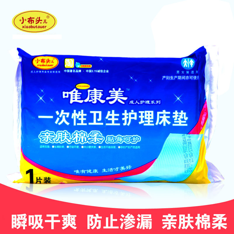 小佈頭兒產婦防滲漏護理床墊 一次性隔尿一次性醫用衛生床單批發工廠,批發,進口,代購