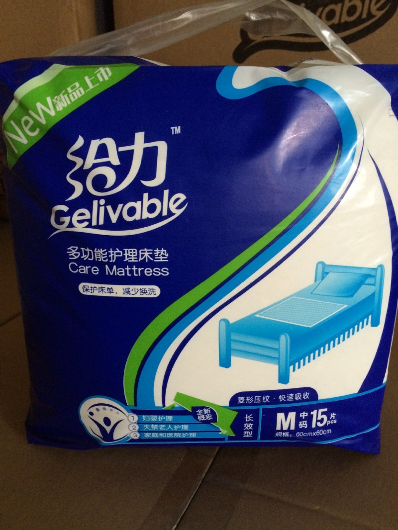 廠傢直銷給力成人紙尿墊護理床墊超強吸收高品質（可加工和批發）批發・進口・工廠・代買・代購